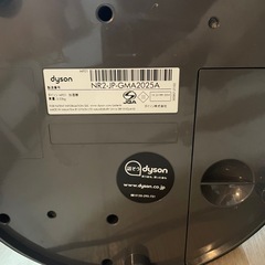 Dyson 加湿器の画像
