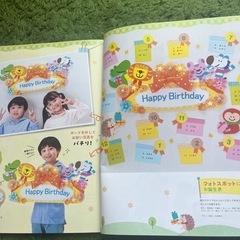 お誕生日表&カードの画像