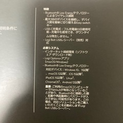 ロジクールキーボード　MX KEYS MINIの画像