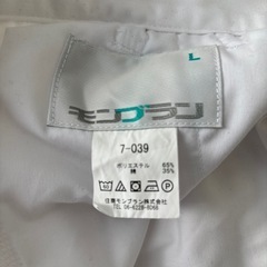 白衣パンツ　モンブラン　7-039    Lサイズの画像