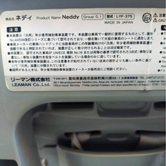 チャイルドシートの画像