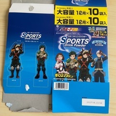 スポーツドリンクパウダー　外箱のみ　6個　僕のヒーローアカデミアコラボの画像
