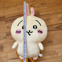 ちいかわ  ぬいぐるみ リュック　 アミューズメント商品の画像