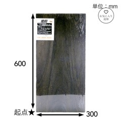 【新品】焼桐集成材６００Ｘ１７Ｘ３００/DIY 桐板　の画像