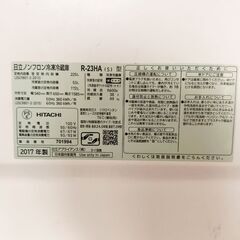 日立　冷蔵庫の画像