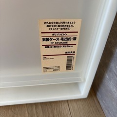 収納ケースの画像