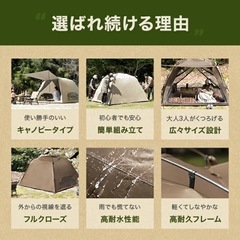 テントの画像