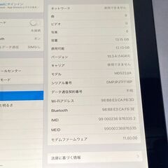 ★★お得です★ iPad 第4世代 Wi-Fi+Cellular A1460  16GB 判定○の画像