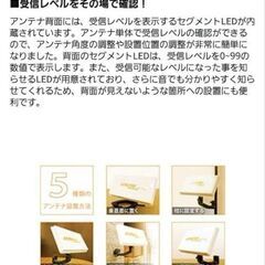 INBYTE ポータブルBS・110°CSアンテナセットの画像