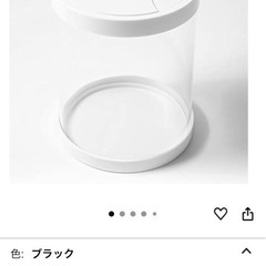 ケータイを見ない⇒ロック
ボックスの画像