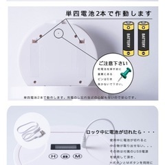 ケータイを見ない⇒ロック
ボックスの画像