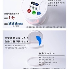 ケータイを見ない⇒ロック
ボックスの画像