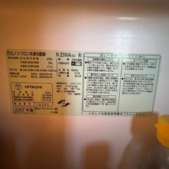 ★中古★ 5,000円！ HITACHI 日立 冷蔵庫 230L 2ドア  2007年製 R-23WA(S)型の画像