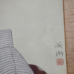 義衛　有賀　美人画の画像