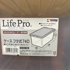 プラスチック衣装ケースの画像