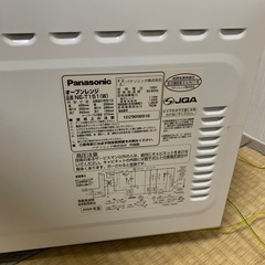 パナソニックの電子レンジの画像