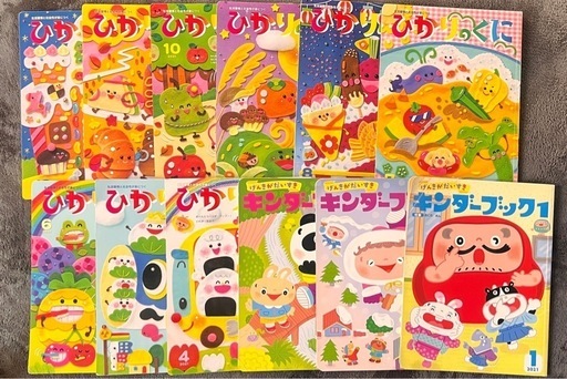 31冊　乳幼児向け　絵本　まとめ売り 絵本 まとめ売り 乳幼児向け 46冊 - メルカリ