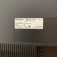 SONY Bravia TV の画像