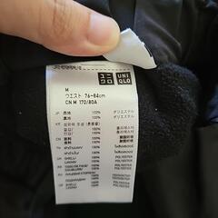 ズボンの画像