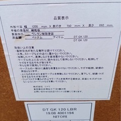 万代店　ニトリダイニングテーブルの画像