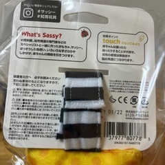【新品未使用】　sassy ぶるぶるマウス　サッシー　知育玩具　ダッドウェイ　おもちゃの画像