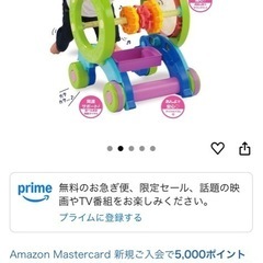 よちよちローラーの画像