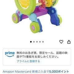 よちよちローラーの画像