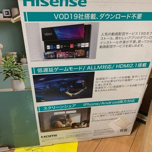 Hisense 32v型