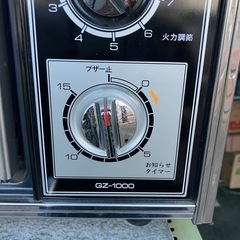 バナグリル　ガス　ナショナルなどの画像