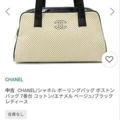 綺麗め。CHANEL　シャネル　CCココマーク ハンドバッグの画像