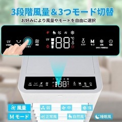 冷風機 冷風扇 【2025年新登場＆12L大容量＆3段階風量切替】の画像