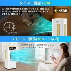 冷風機 冷風扇 【2025年新登場＆12L大容量＆3段階風量切替】の画像