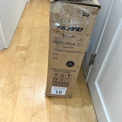 段ボール　クロスバイク、ロードバイク梱包用220サイズの画像