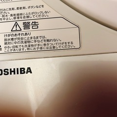 【受け渡し7/23午後】🉐TOSHIBA洗濯機AW-5G6(w)🉐の画像