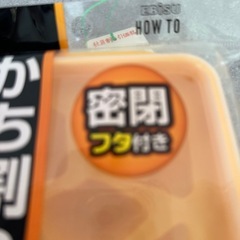 　【日本製】本格カチ割りアイストレーの画像