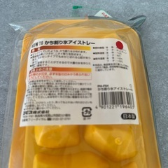 　【日本製】本格カチ割りアイストレーの画像
