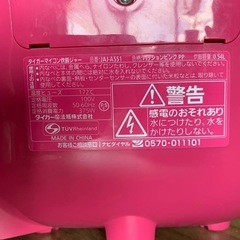 ✅タイガーマイコン炊飯ジャー✅ ✅JAJ-A551✅の画像