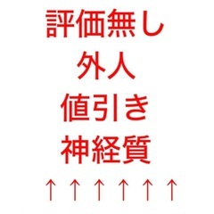 【受け渡し7/23午後】🉐冷蔵庫 Haier 148L 2020年製 良品 M29h🉐の画像