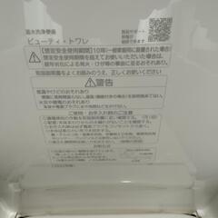 シャワートイレ　パナソニックPanasonic温水洗浄便座　ジャンク品の画像
