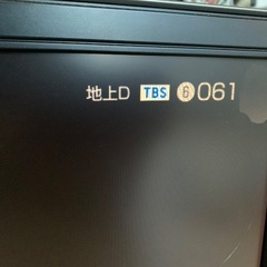 【ジャンク品】テレビ　SONY BRAVIA 20インチの画像