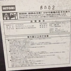 【超美品】ニトリ 折りたたみデスク フレッタ　DBRの画像