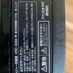 ✅アイリスオーヤマIHジャー炊飯器✅ ✅KRC-ID30-R✅の画像