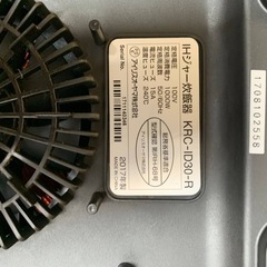 ✅アイリスオーヤマIHジャー炊飯器✅ ✅KRC-ID30-R✅の画像