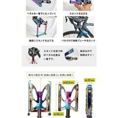 自転車ペダルスタンド 美品✨の画像