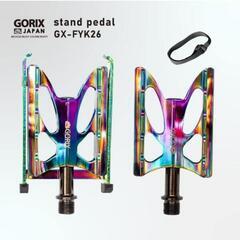 自転車ペダルスタンド 美品✨の画像
