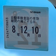 ‼️26万円‼️最終値下げ‼️の画像