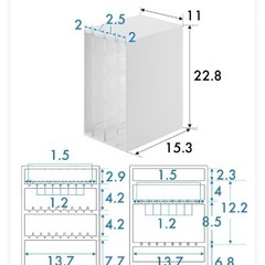 アクセサリーケースの画像