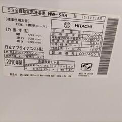 洗濯機　無料（引取可能な方）の画像