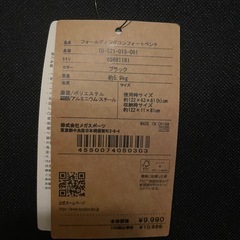 折りたたみベンチの画像