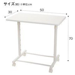 【無料】昇降テーブル ライズ WHの画像